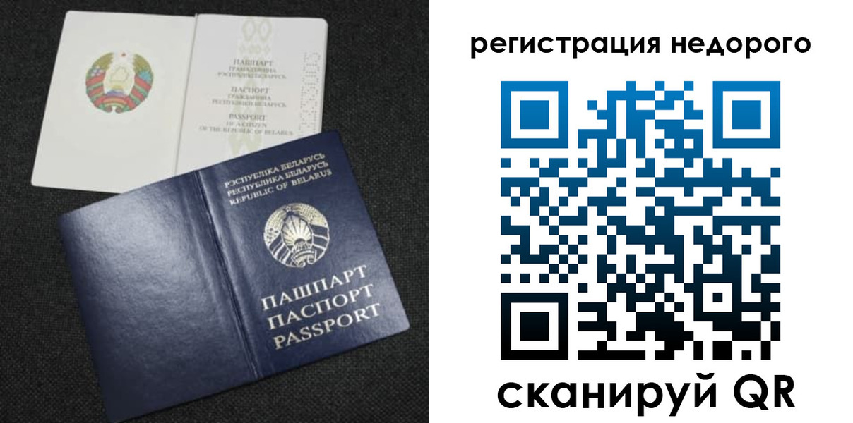 прописка поиск в Гусеве