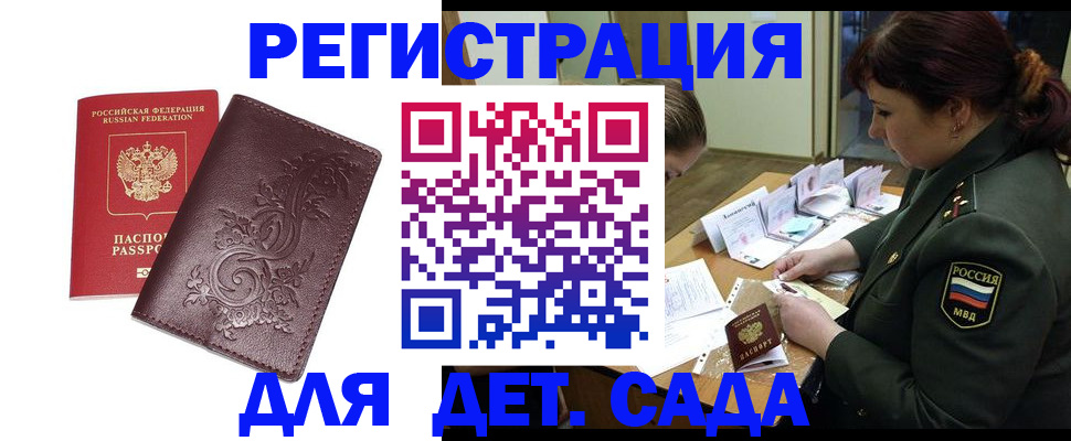 форма 3 в Гусеве