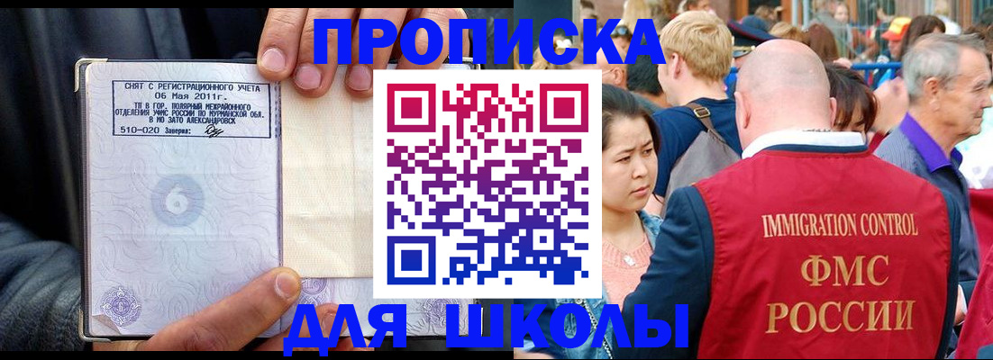 временная регистрация гарантия в Гусеве